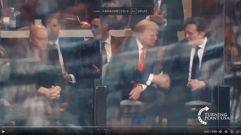2025.09.22チャーリーカーク追悼式典にて　トランプとイーロンが同席